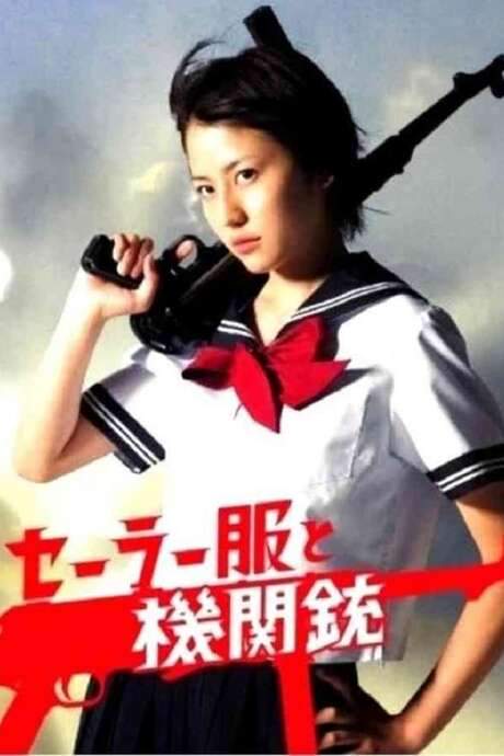 Sailor Suit and Machine Gun